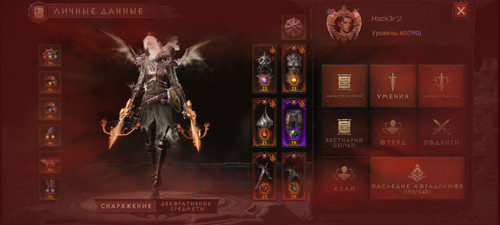 Screenshot 2023 06 17 13 54 49 907 com.blizzard.diablo.immortal.jpg