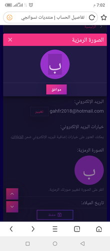 Screenshot 20230615 190301.png