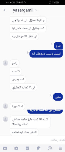 Screenshot 20230615 195346 kik.android.jpg