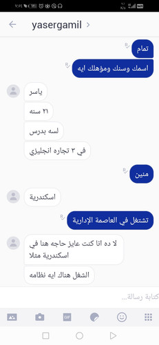 Screenshot 20230615 195406 kik.android.jpg