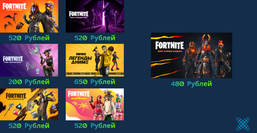 Fortnite.png