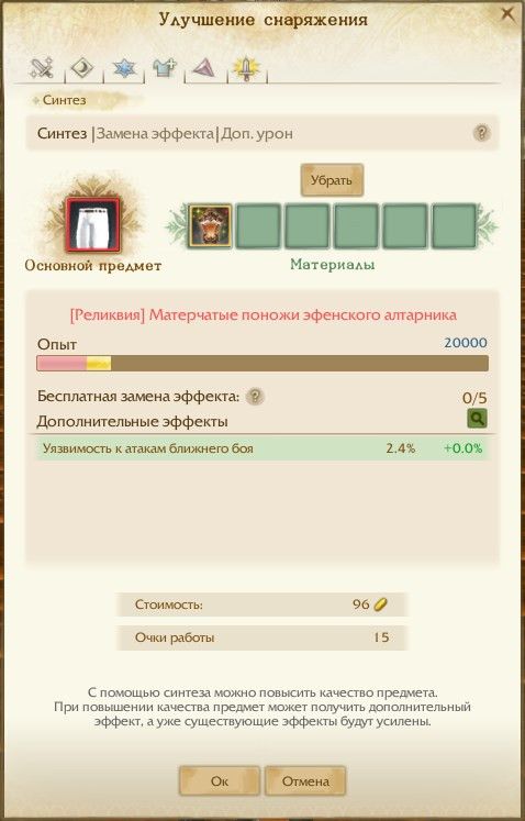 archeage 2023 06 15 21 49 05.jpg