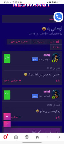 Screenshot ٢٠٢٣٠٦١٦ ٠١٢١٠٦ Opera Mini