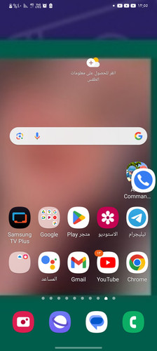 Screenshot ٢٠٢٣٠٦١٦ ٠٠٥٥٢٩ One UI Home.jpg