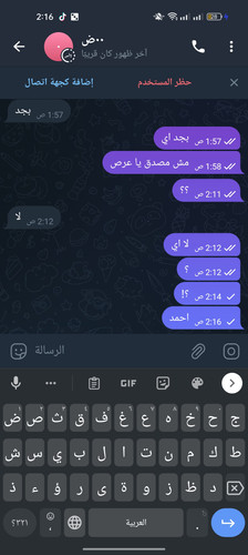 Screenshot 2023 06 16 02 16 53 63 948cd9899890cbd5c2798760b2b95377.jpg
