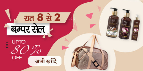 bumpersale 10 feb.jpg