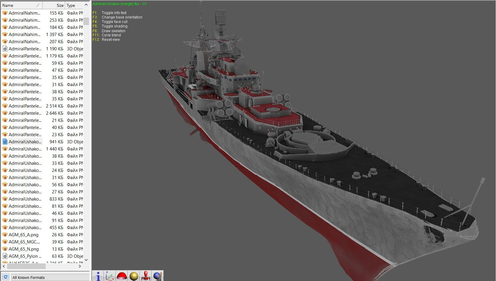 Request Ripping DDG(X) model from Modern Warship Game
