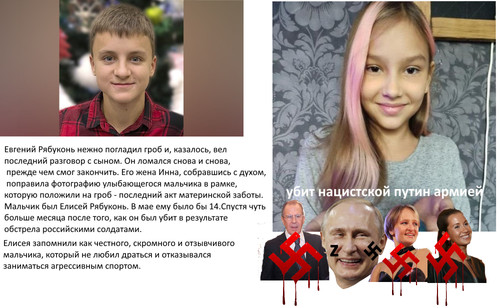 LYEYDV сергей лавров беспощадный.jpg