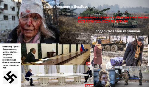 LYEYDV Влади́мир Пу́тин.jpg