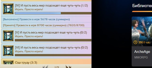 archeage 2023 06 14 21 59 41.jpg