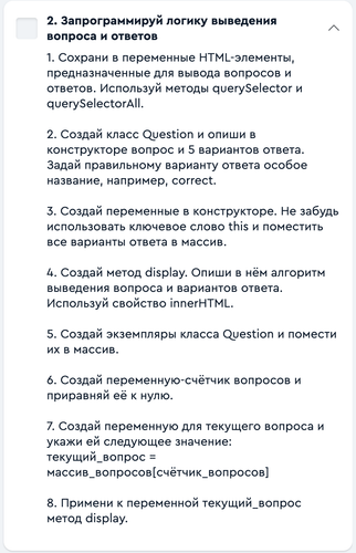 scrnli 12 06 2023 07 11 30.png