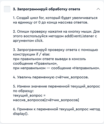 scrnli 12 06 2023 07 12 07.png