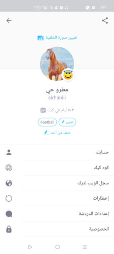 Screenshot ٢٠٢٣ ٠٦ ١٢ ٠٥ ١٢ ١٣ ٧٤ e2ba3cfd577c728f3358e6fa517703e8.jpg