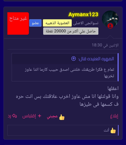 Screenshot 2023 06 16 19 07 27 73 40deb401b9ffe8e1df2f1cc5ba480b12.jpg