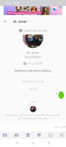Screenshot ٢٠٢٣ ٠٦ ١٦ ١٧ ٥٣ ١٠ ٦٧ e2ba3cfd577c728f3358e6fa517703e8.jpg