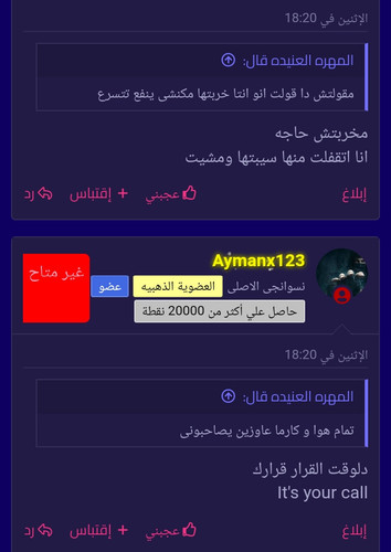 Screenshot 2023 06 16 19 05 47 23 40deb401b9ffe8e1df2f1cc5ba480b12.jpg