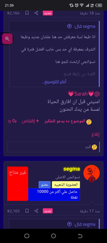 Screenshot 20230612 215950.jpg