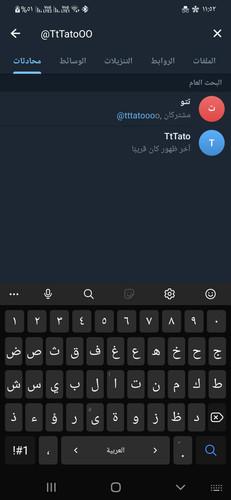 Screenshot ٢٠٢٣٠٦١٢ ٢٣٥٢٤٠ Telegram.jpg