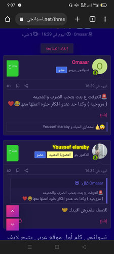 Screenshot 2023 06 12 21 07 14 83 40deb401b9ffe8e1df2f1cc5ba480b12.jpg