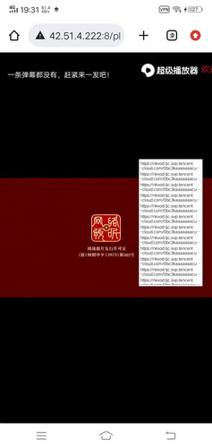 Screenshot 20230617 193136.jpg