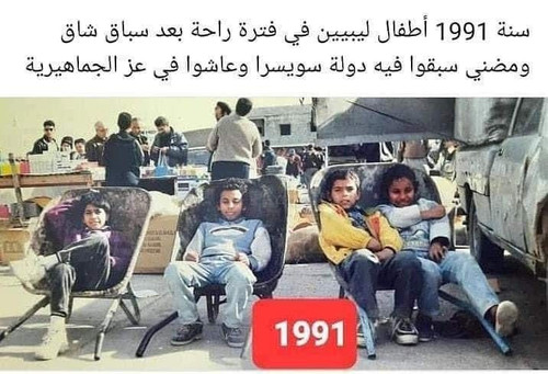 لحضة اجتزنا سويسرا في السباق.jpg