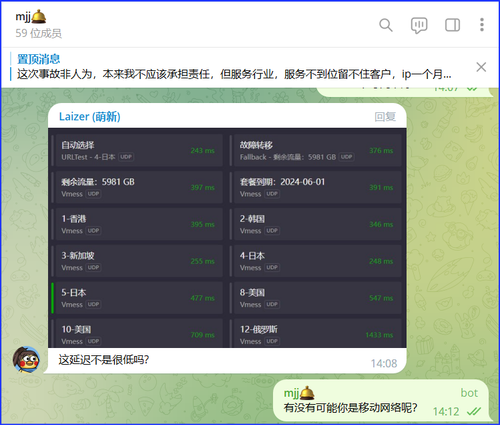 屏幕截图 2023 06 18 141557.png