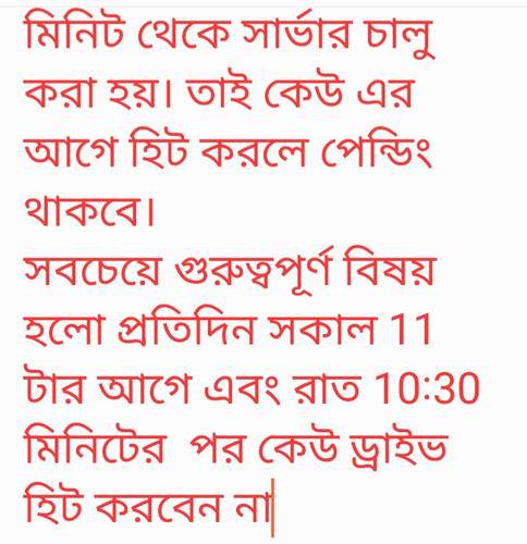Screenshot 20230616 122618 Samsung Notes.jpg
