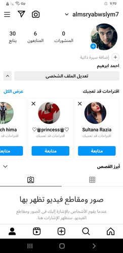 Screenshot ٢٠٢٣٠٦١٦ ١٩٢٦٠٠ Instagram Lite.jpg