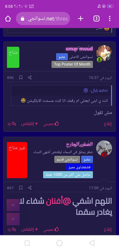 Screenshot 2023 06 16 20 08 50 47.jpg