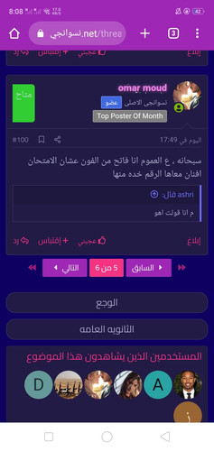 Screenshot 2023 06 16 20 08 41 25.jpg