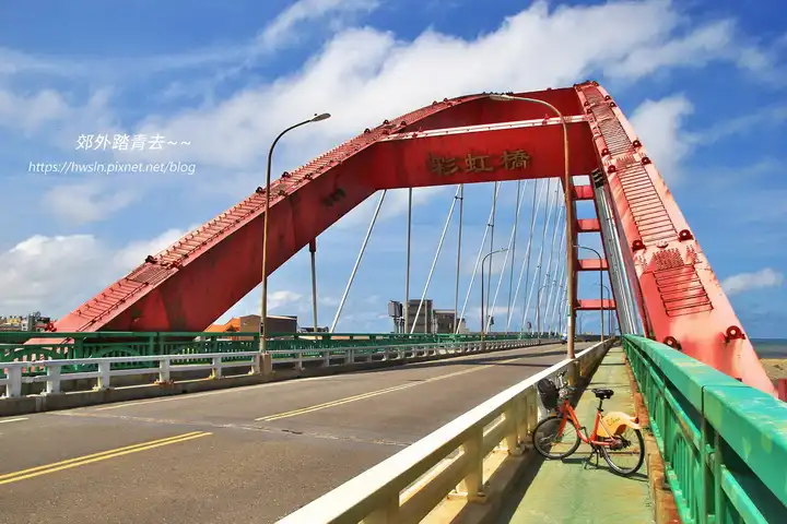 彩虹橋，過橋後即是竹圍漁港