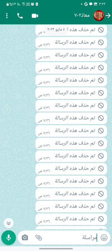 Screenshot ٢٠٢٣٠٦١٣ ١٥٢٣٥٣ WhatsApp.jpg