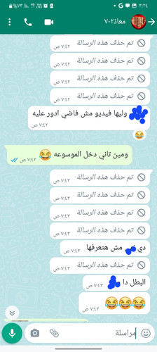 Screenshot ٢٠٢٣٠٦١٣ ١٥٢٤٥٧ WhatsApp.jpg