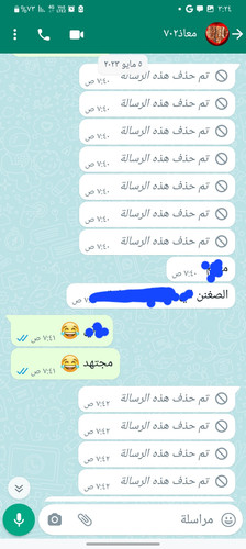 Screenshot ٢٠٢٣٠٦١٣ ١٥٢٤٣٤ WhatsApp.jpg