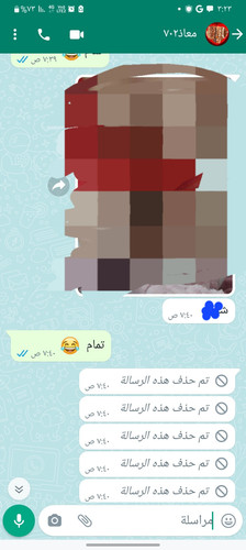 Screenshot ٢٠٢٣٠٦١٣ ١٥٢٣٠٧ WhatsApp.jpg