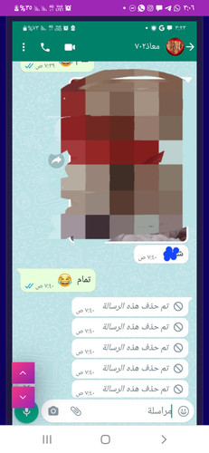 Screenshot ٢٠٢٣٠٦١٣ ١٥٠٦٢٣ Chrome.jpg
