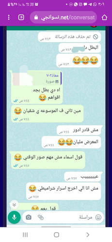 Screenshot ٢٠٢٣٠٦١٣ ١٥٠٦٤٣ Chrome.jpg