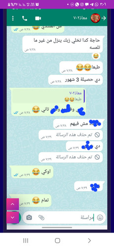 Screenshot ٢٠٢٣٠٦١٣ ١٥٠٦٣١ Chrome.jpg