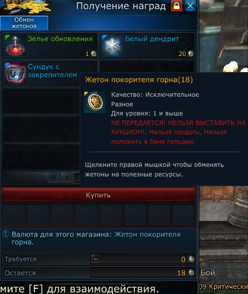 TERA HEF31joN6K.jpg