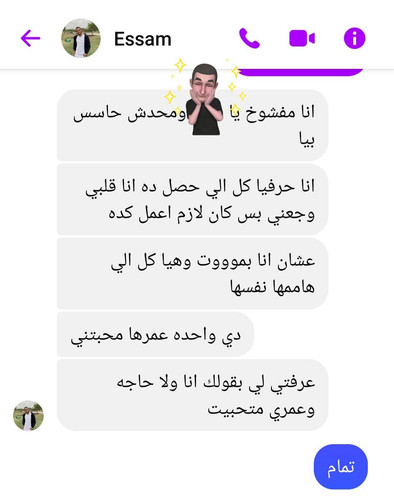received 668824955086287.jpg
