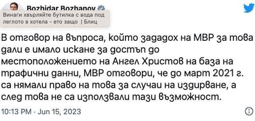 Screenshot 2023 06 17 at 18.23.07.png