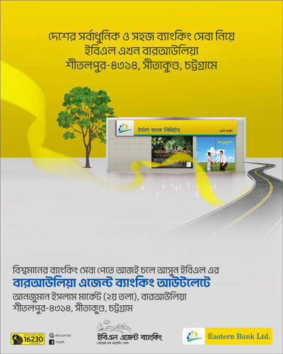 Agent Banking 19th June 2023.jpg