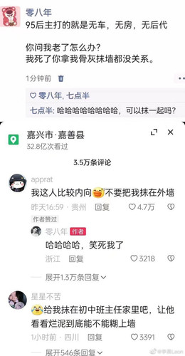 我这个比较内向.jpg