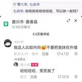 我这个比较内向
