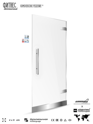 NAKL GLOB FIT BEG DOROZHKA RU 4x5 3x.jpg