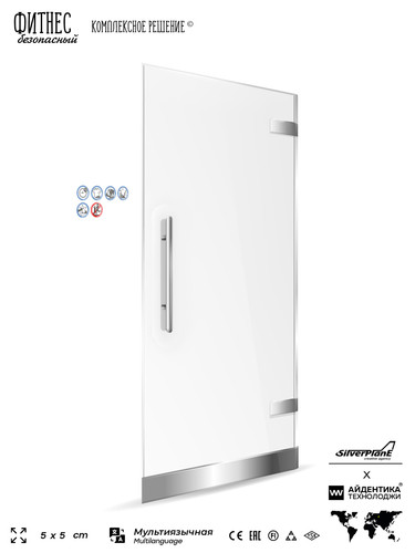 NAKL GLOB FIT BEG DOROZHKA RU 5x5 3x.jpg