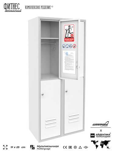 NAKL GLOB FIT BEG DOROZHKA RU 25x19 2x.jpg