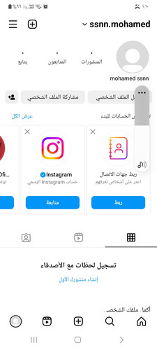 Screenshot ٢٠٢٣٠٦١٨ ١٣١٠٤٧ Instagram.jpg