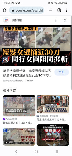 Screenshot 20230618 195458 Chrome.jpg