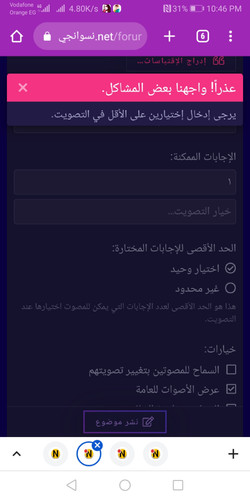 Screenshot 20230618 224603 com.android.chrome.jpg